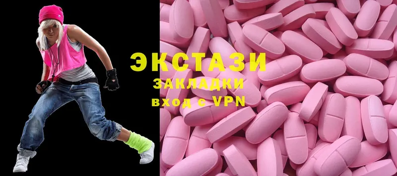 kraken ссылки  Городовиковск  Экстази MDMA 