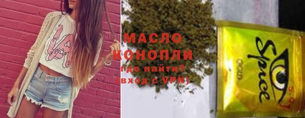 гашишное масло Балахна